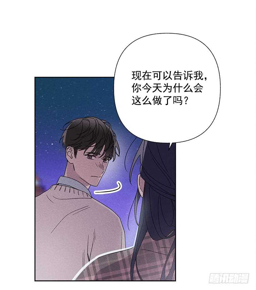 22.不想一个人待着33