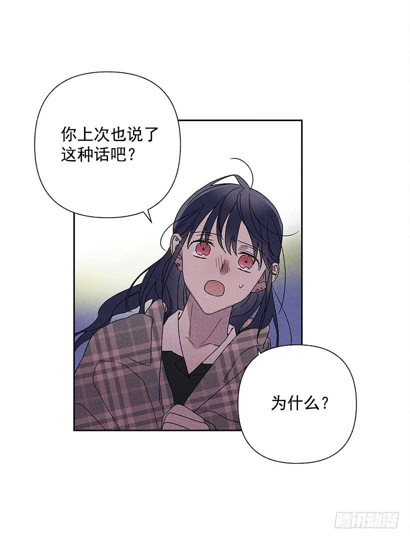 22.不想一个人待着39