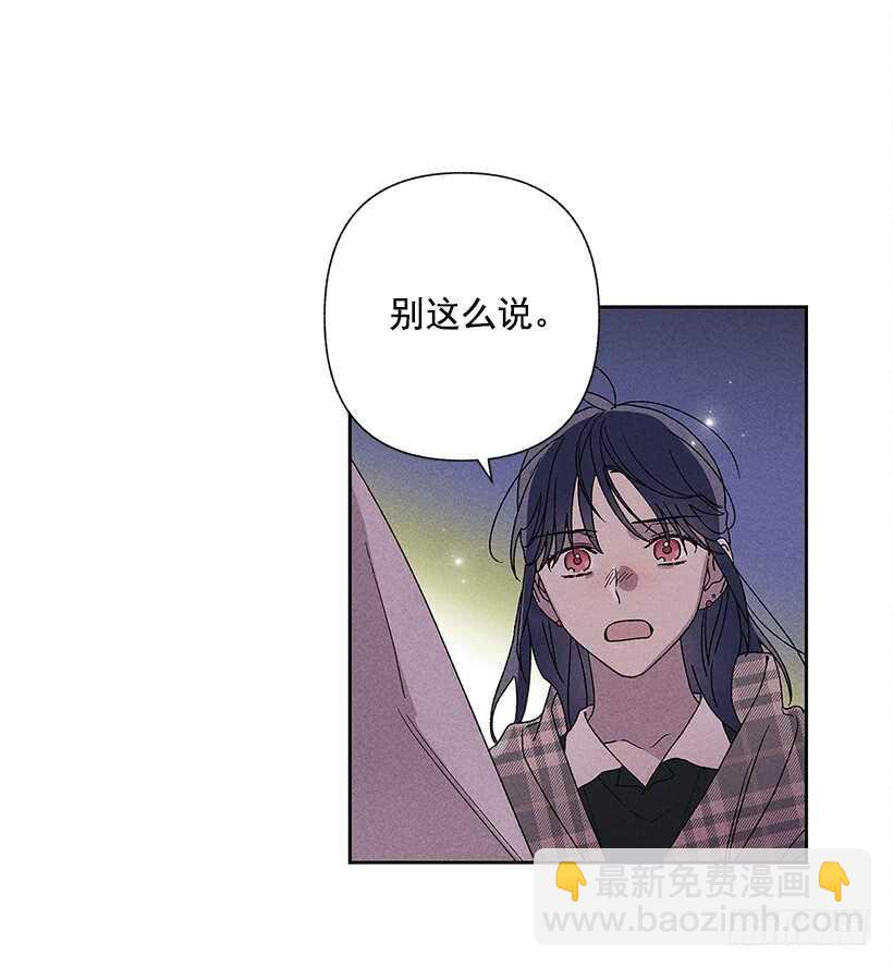 22.不想一个人待着45