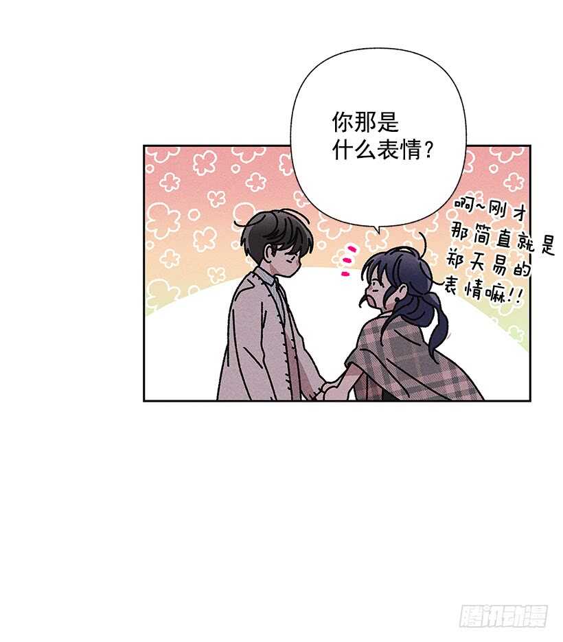22.不想一个人待着49