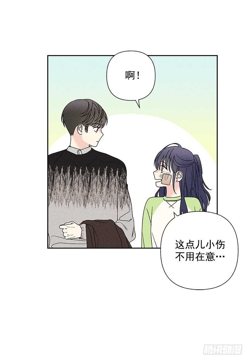 31.我会想你的11