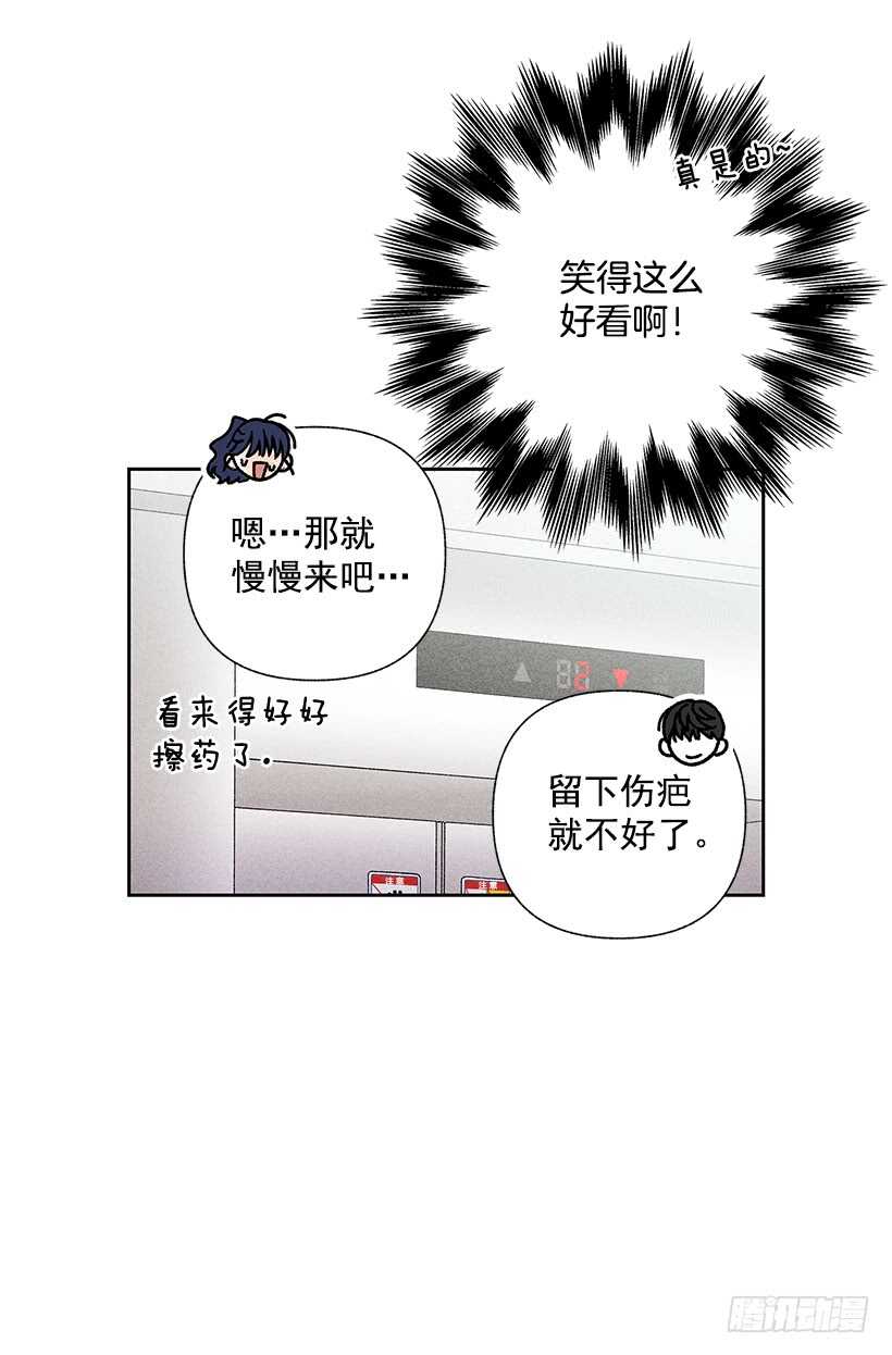31.我会想你的14