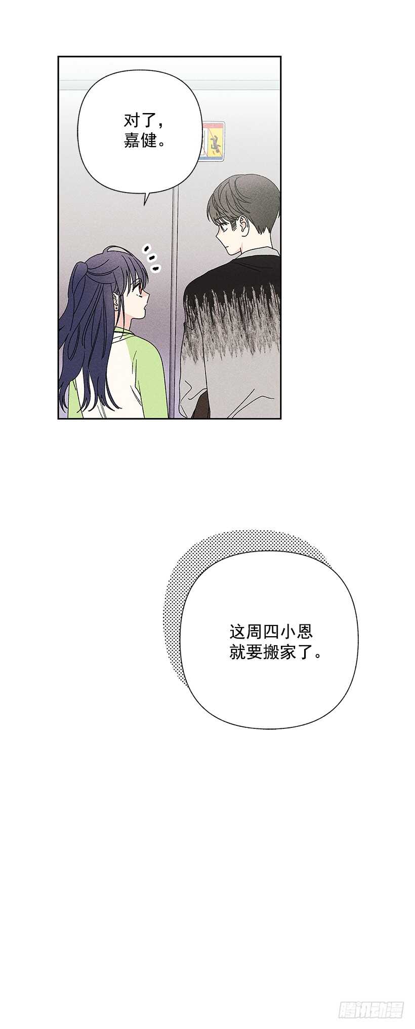 31.我会想你的15