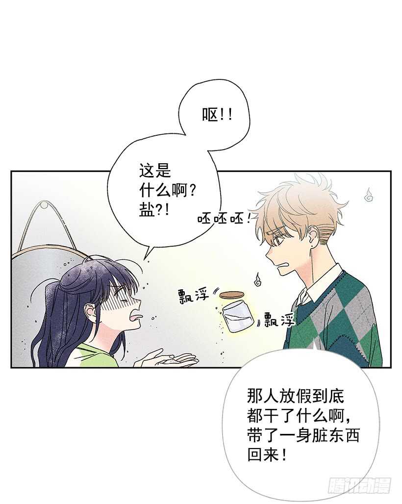 31.我会想你的17