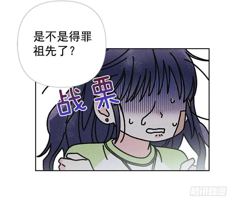 31.我会想你的18