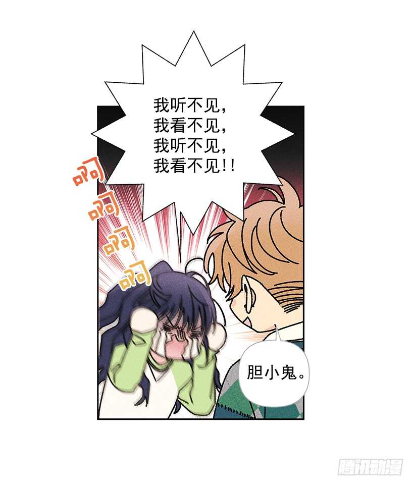 31.我会想你的19