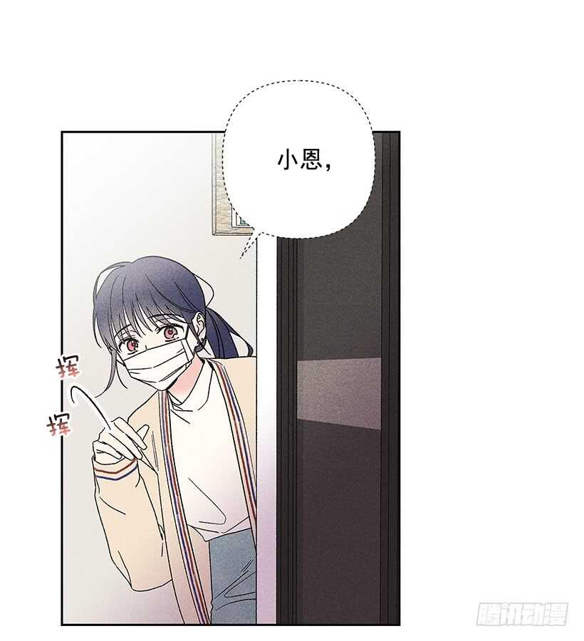 31.我会想你的27
