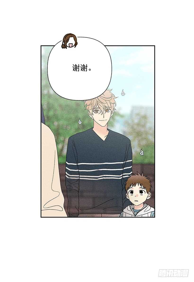 31.我会想你的29