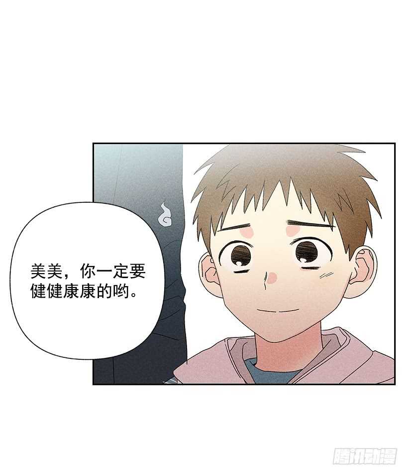 31.我会想你的30