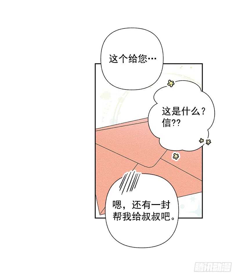 31.我会想你的32
