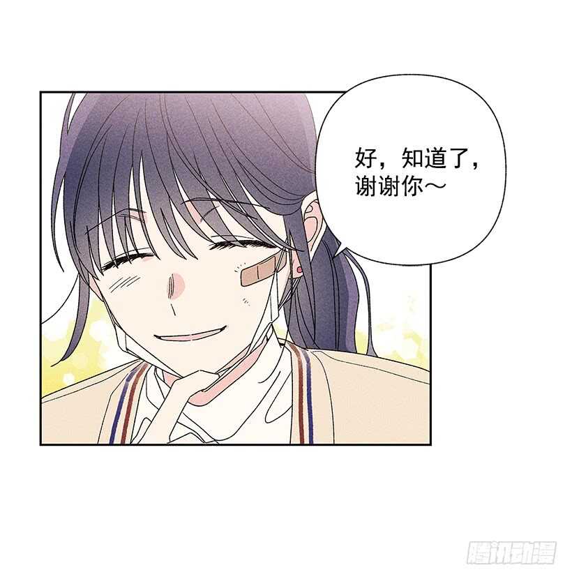31.我会想你的33