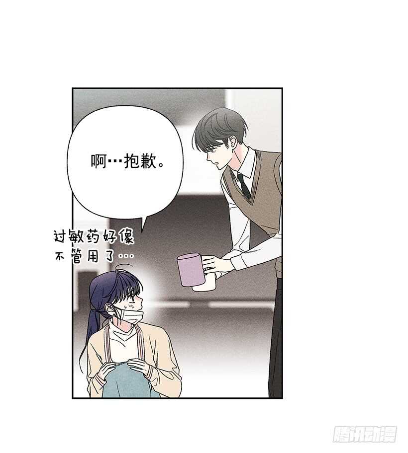 31.我会想你的37