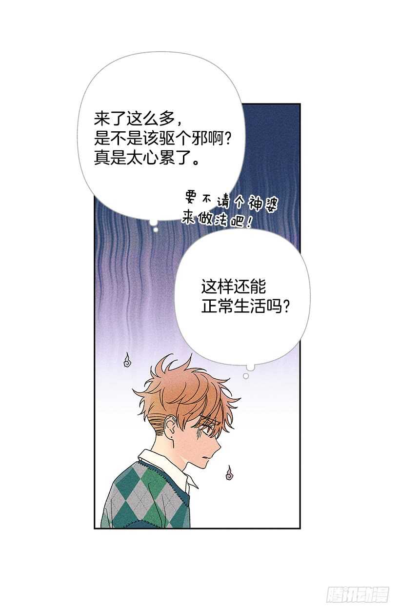 31.我会想你的4