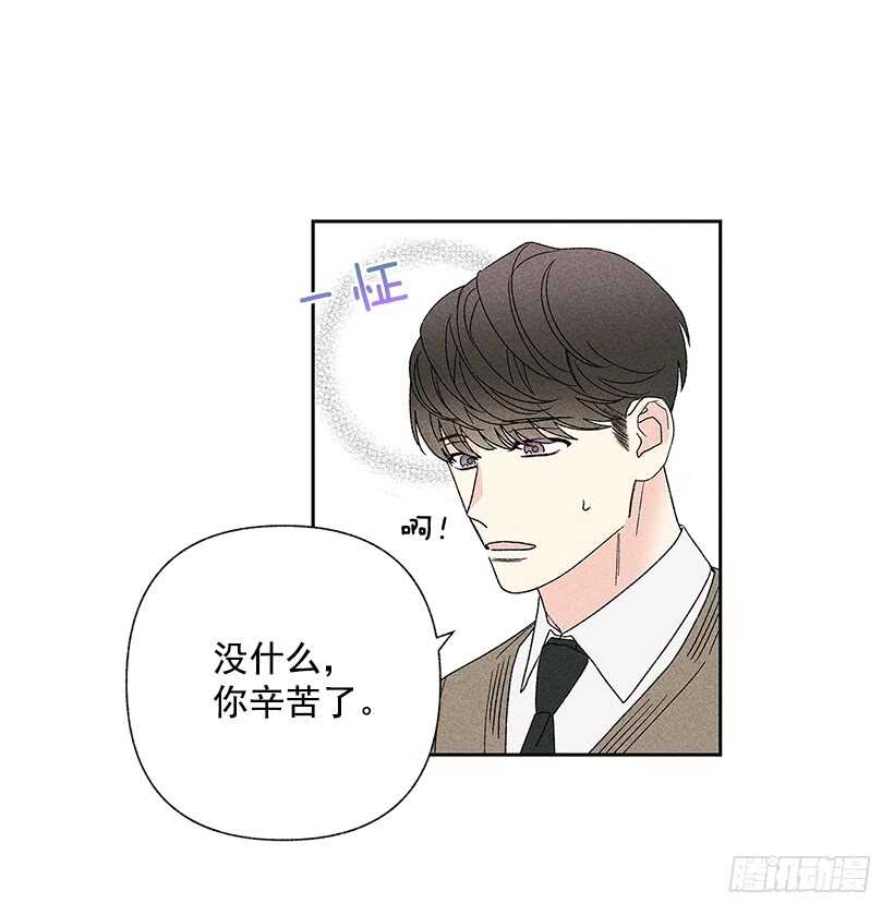 31.我会想你的41