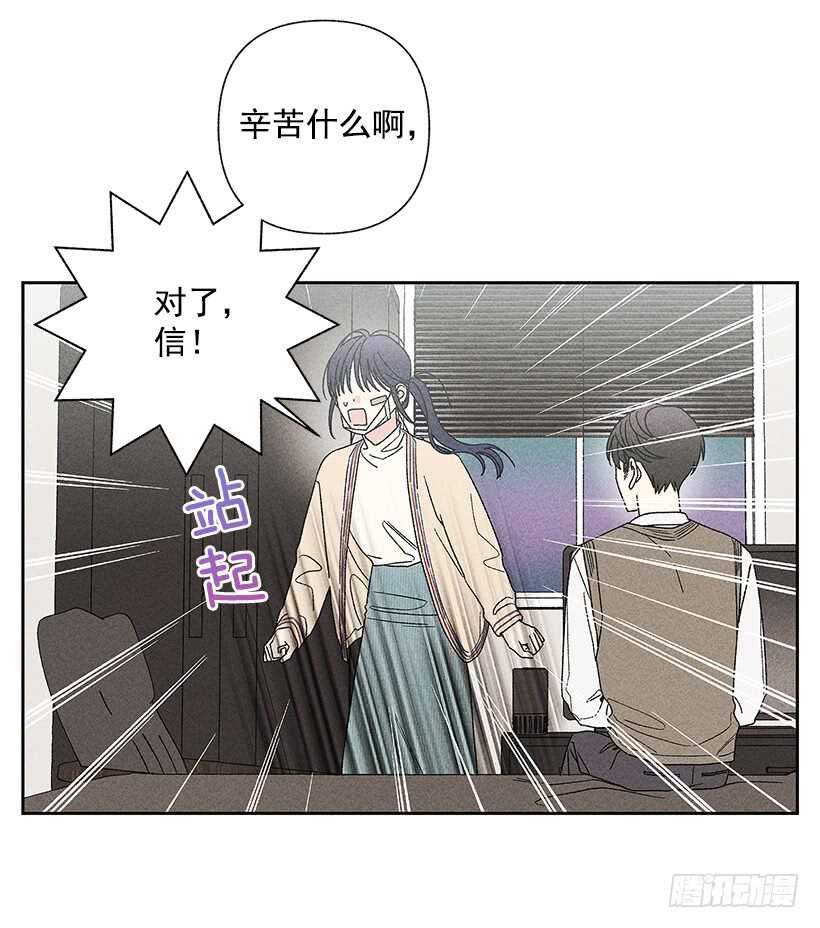 31.我会想你的42