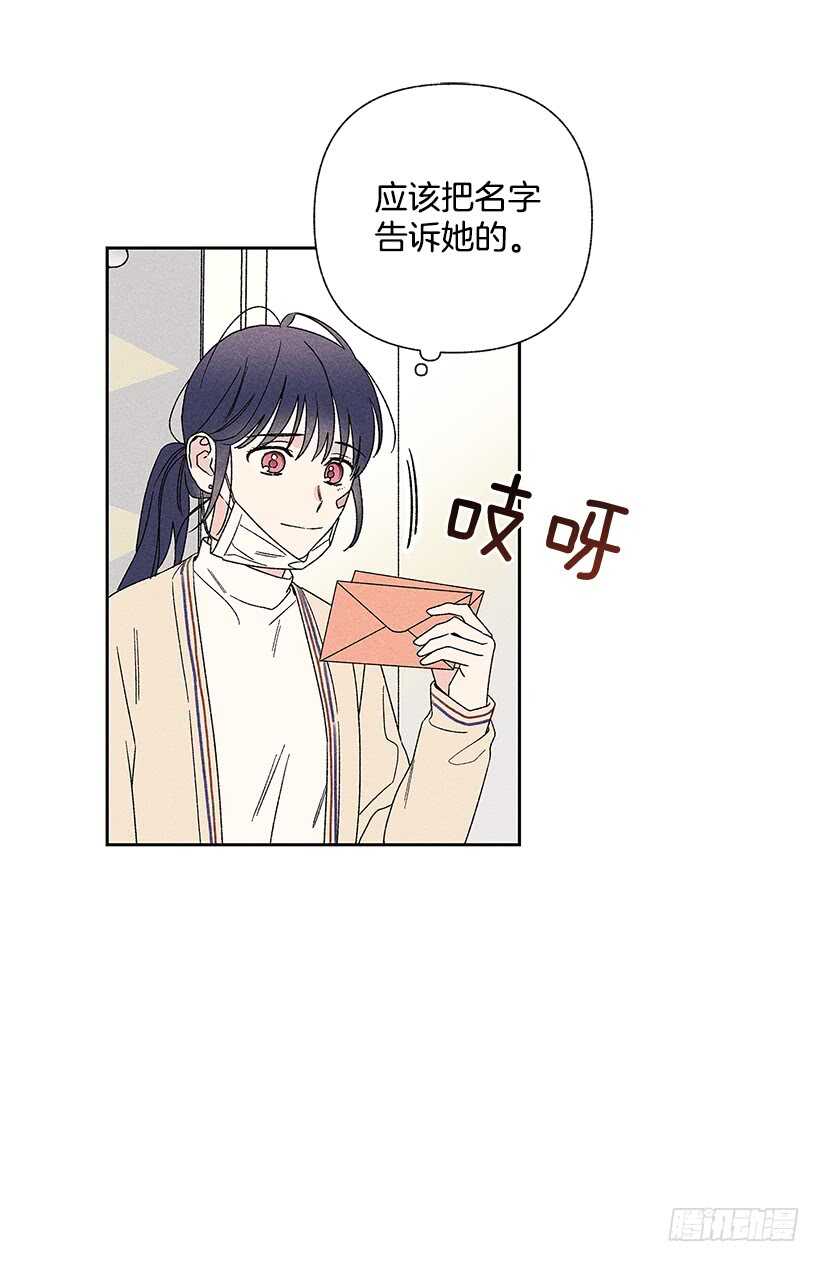 31.我会想你的47