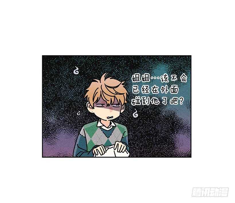 31.我会想你的5