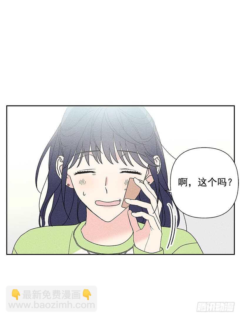 31.我会想你的6