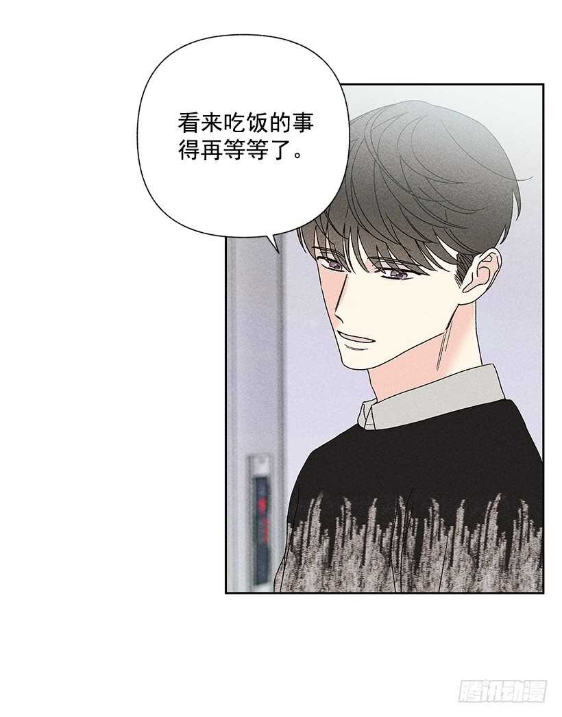 31.我会想你的9