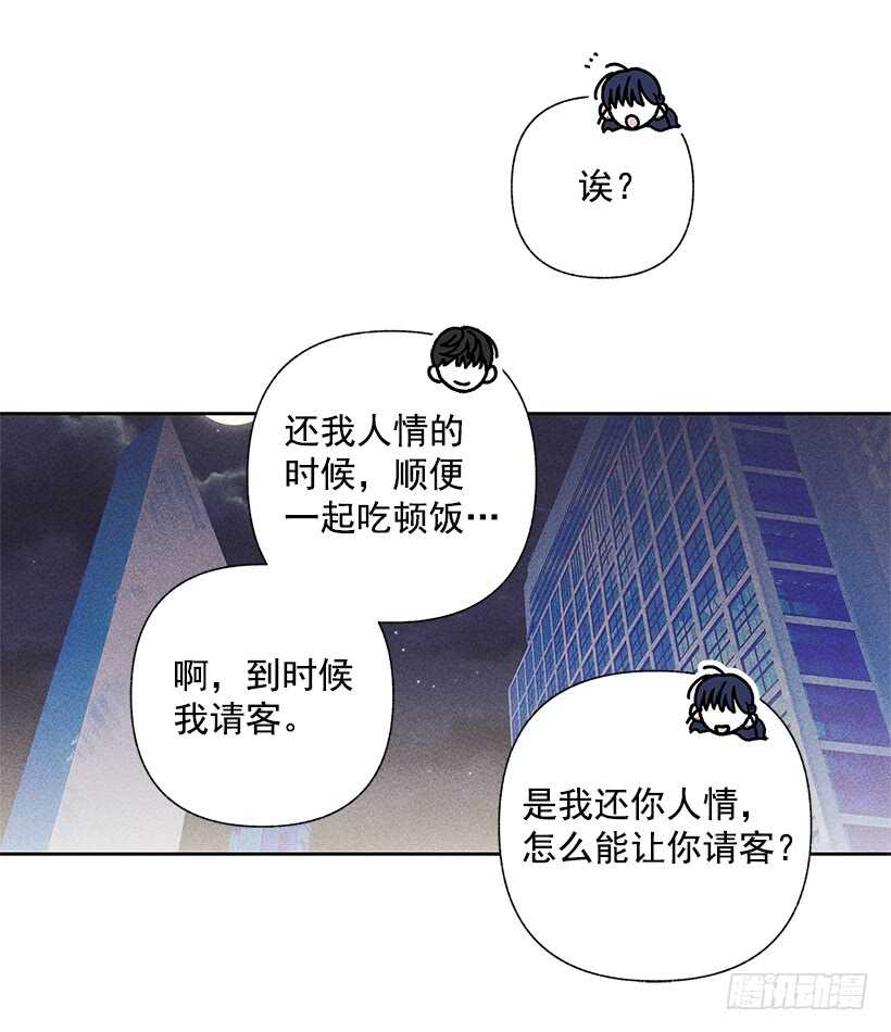 34.谁让姐姐喜欢你呢10