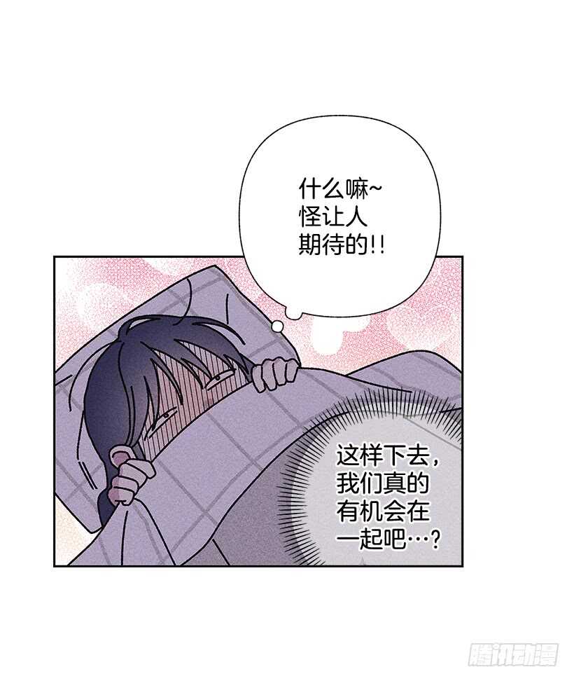 34.谁让姐姐喜欢你呢13