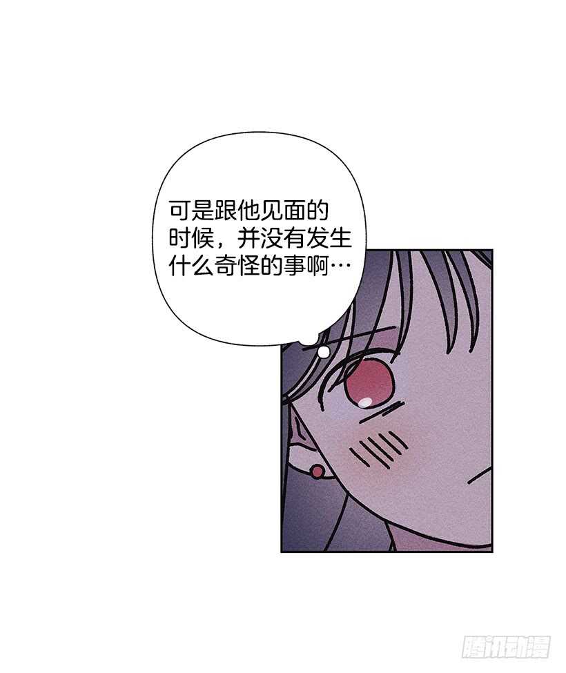 34.谁让姐姐喜欢你呢15