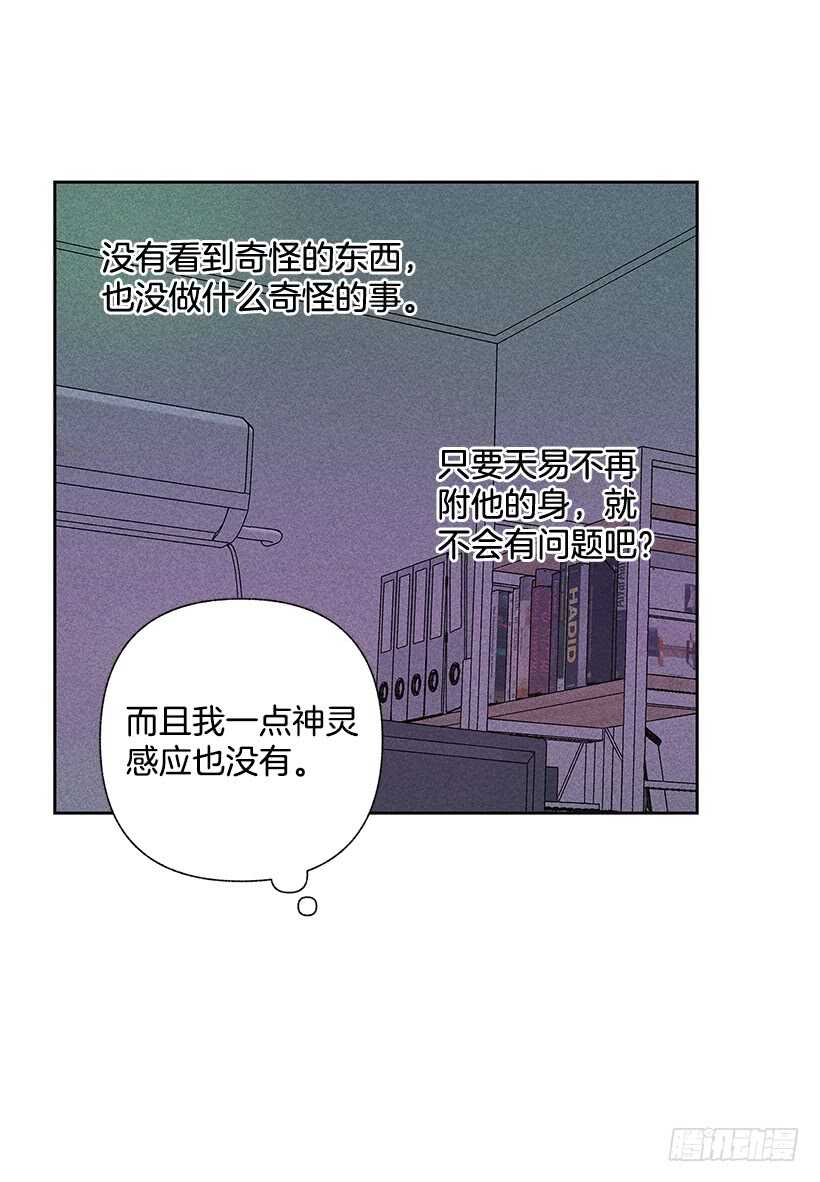 34.谁让姐姐喜欢你呢16
