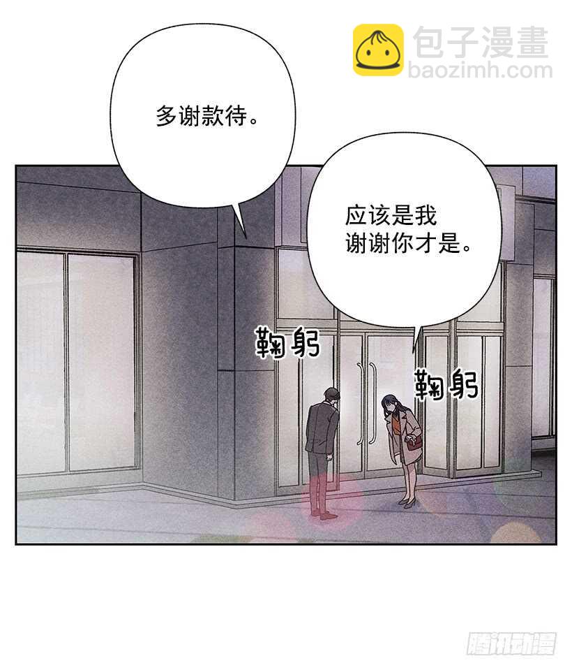 34.谁让姐姐喜欢你呢2