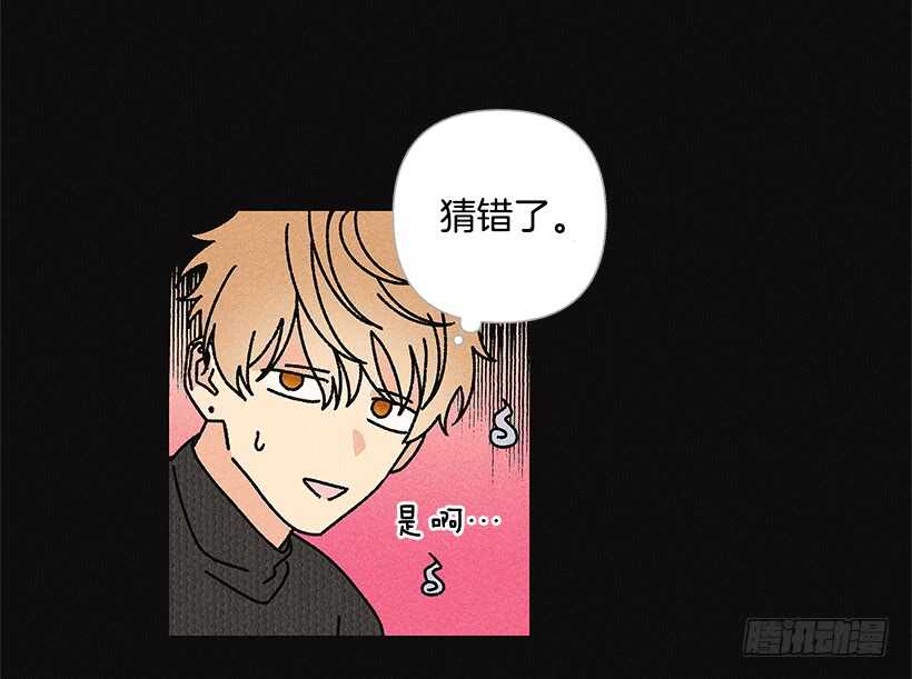 34.谁让姐姐喜欢你呢21