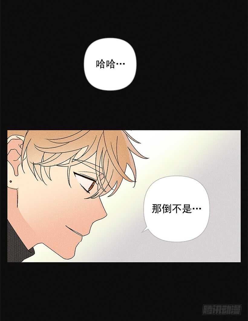 34.谁让姐姐喜欢你呢23