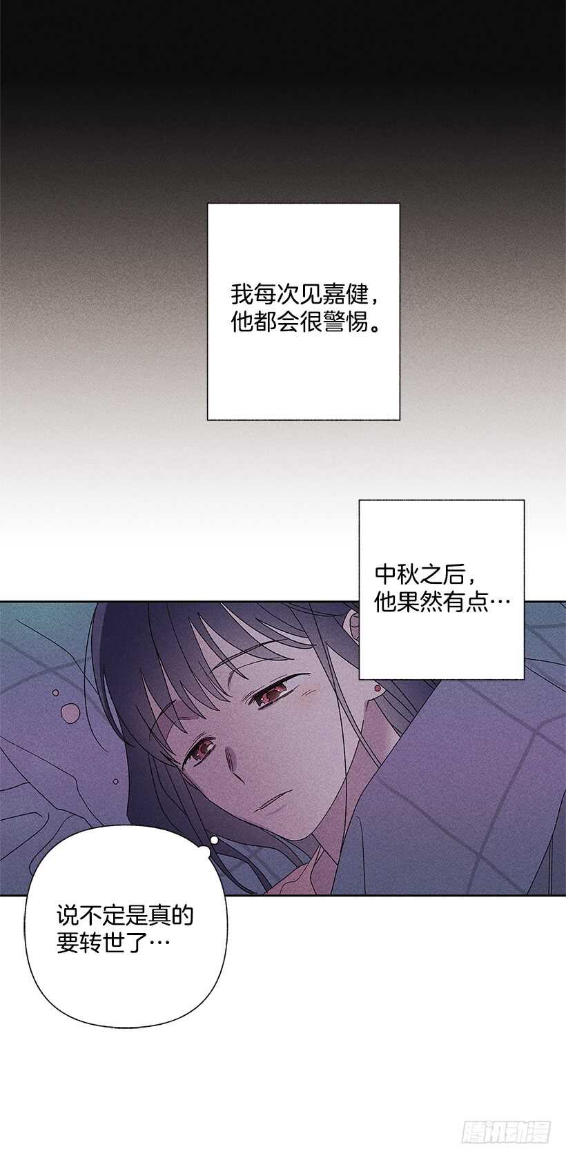34.谁让姐姐喜欢你呢25