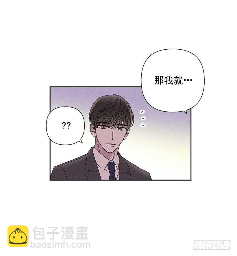 34.谁让姐姐喜欢你呢3