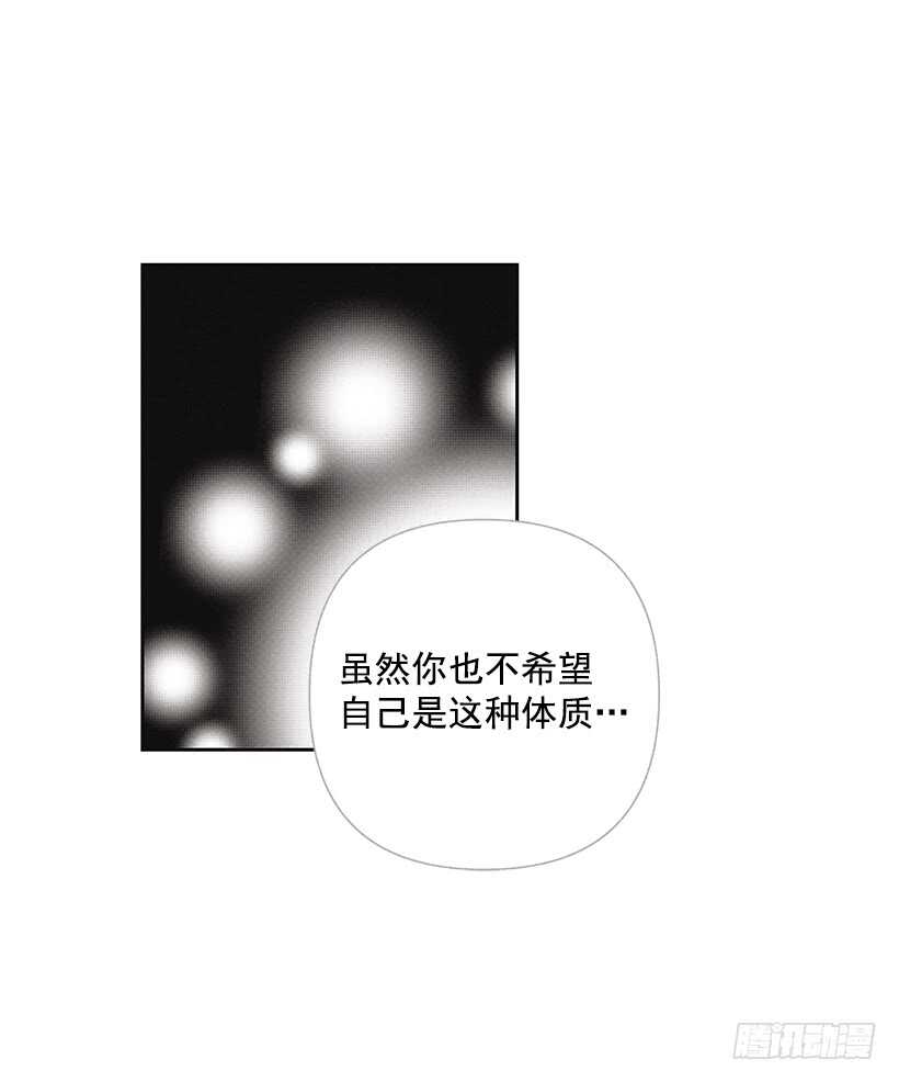 34.谁让姐姐喜欢你呢30