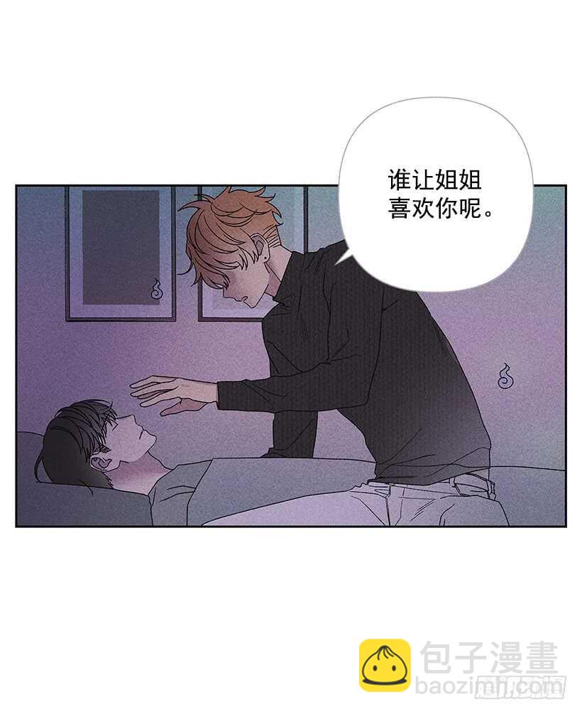 34.谁让姐姐喜欢你呢33