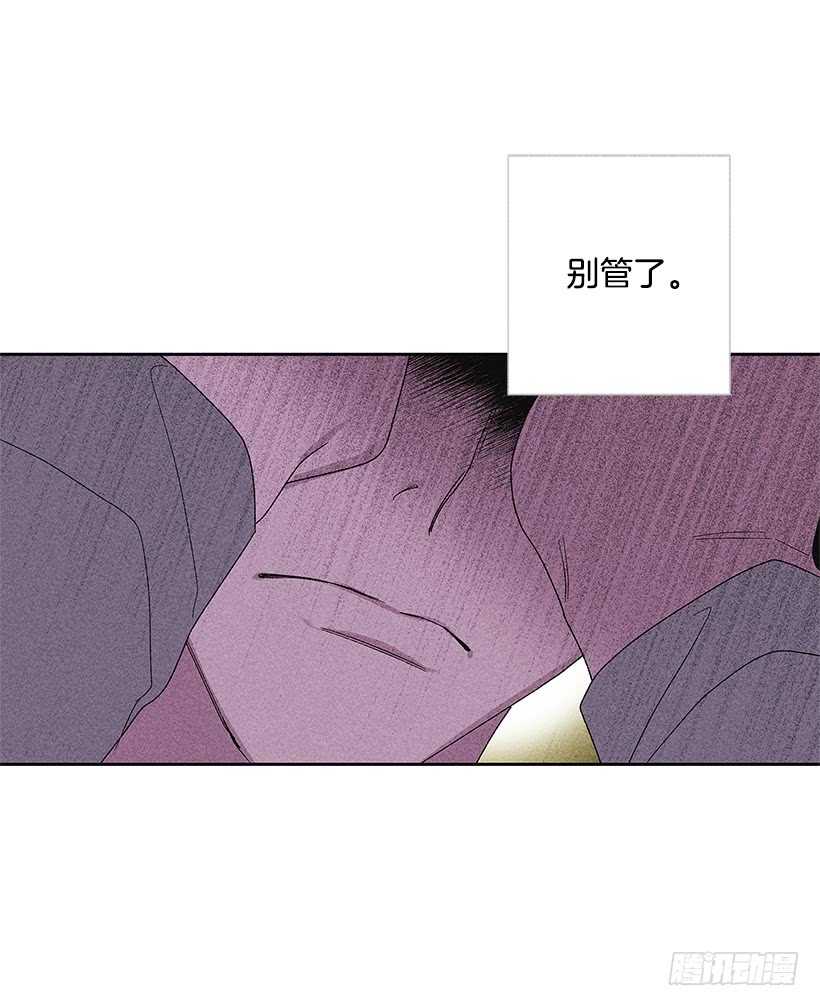 34.谁让姐姐喜欢你呢43