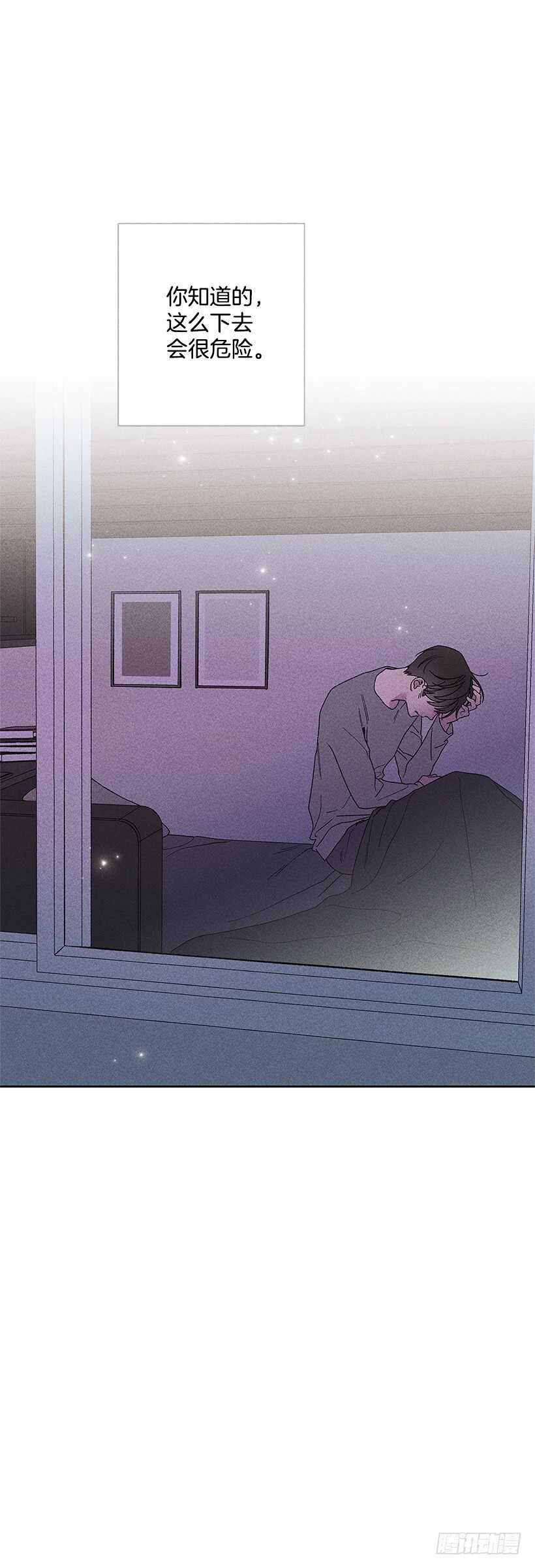 34.谁让姐姐喜欢你呢44