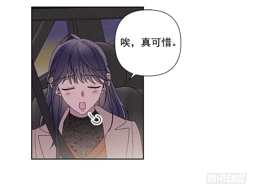 34.谁让姐姐喜欢你呢5