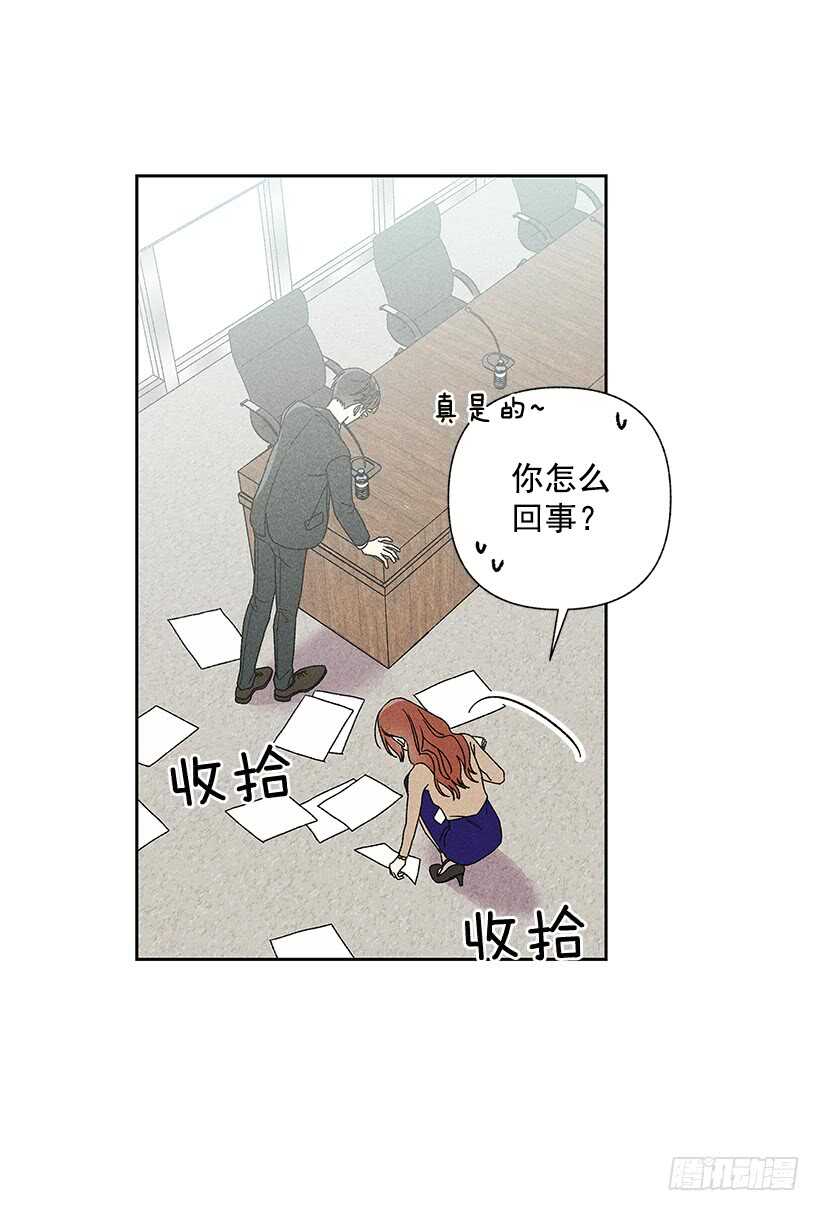 34.谁让姐姐喜欢你呢51