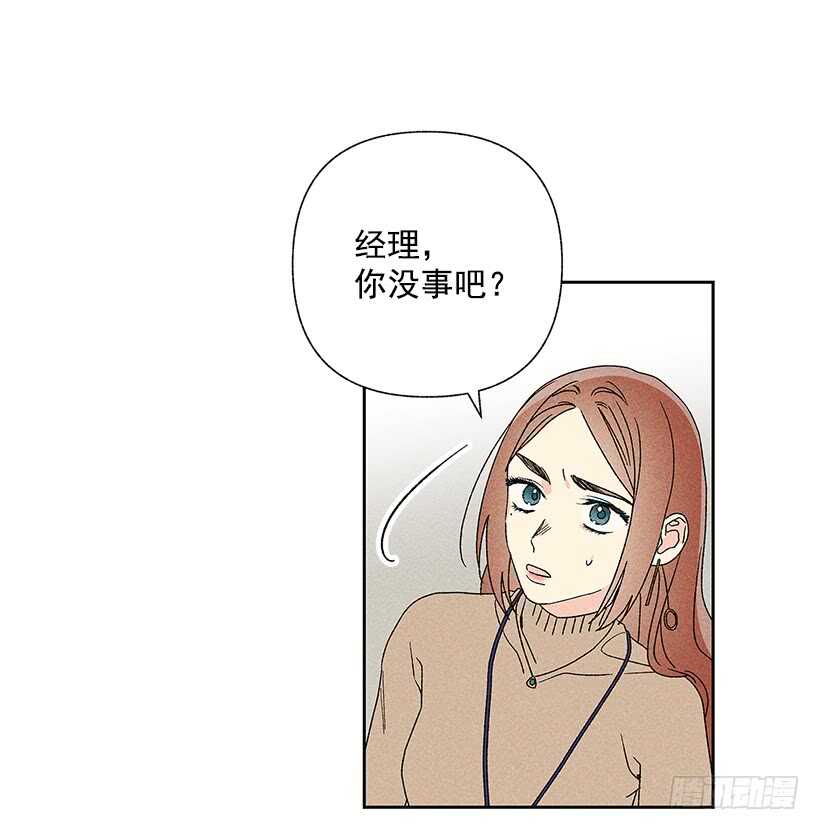 34.谁让姐姐喜欢你呢54