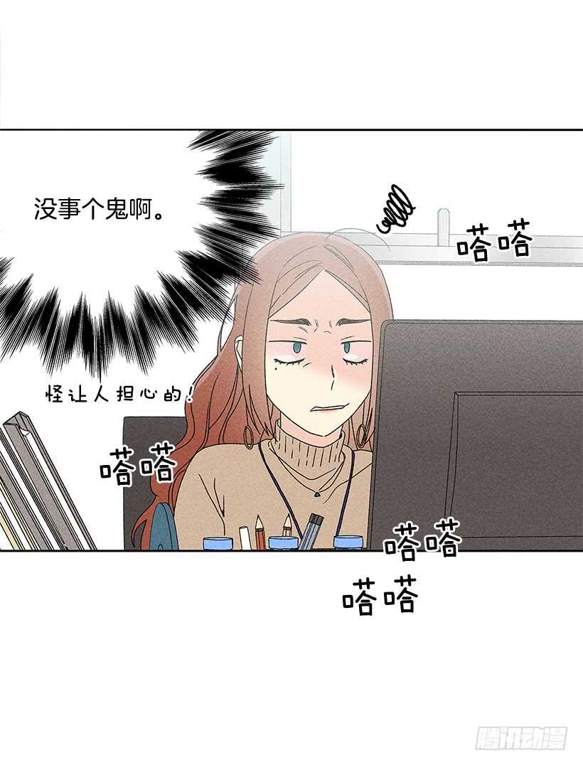 34.谁让姐姐喜欢你呢57