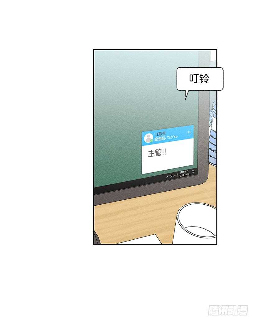 34.谁让姐姐喜欢你呢58
