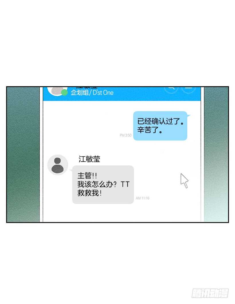 34.谁让姐姐喜欢你呢59