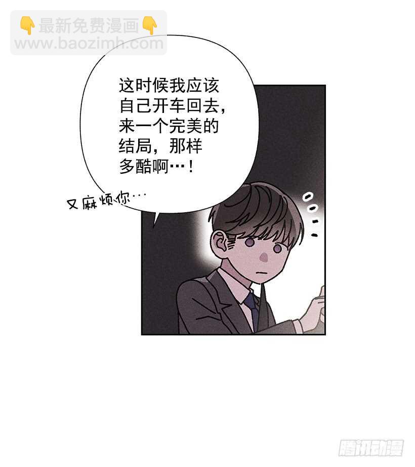 34.谁让姐姐喜欢你呢6