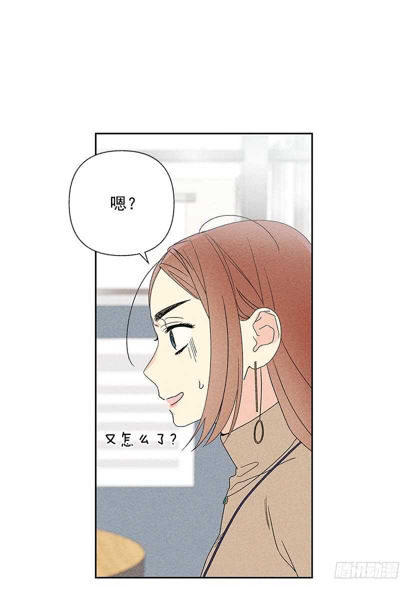34.谁让姐姐喜欢你呢60