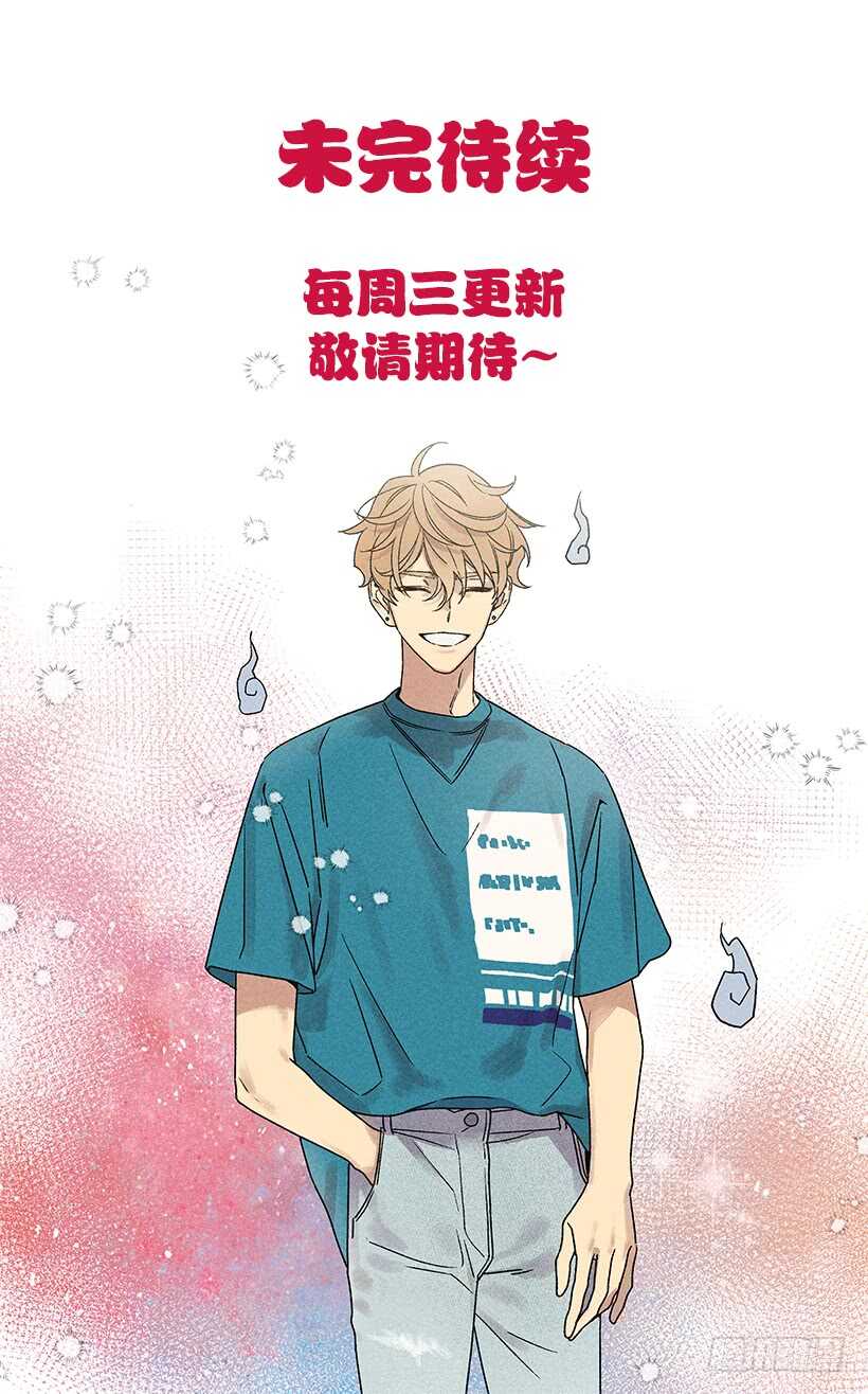 34.谁让姐姐喜欢你呢61