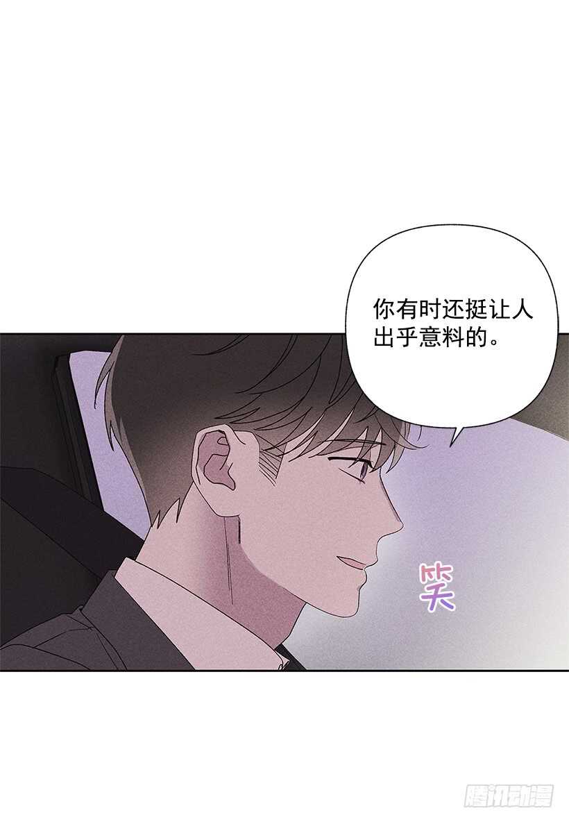 34.谁让姐姐喜欢你呢7