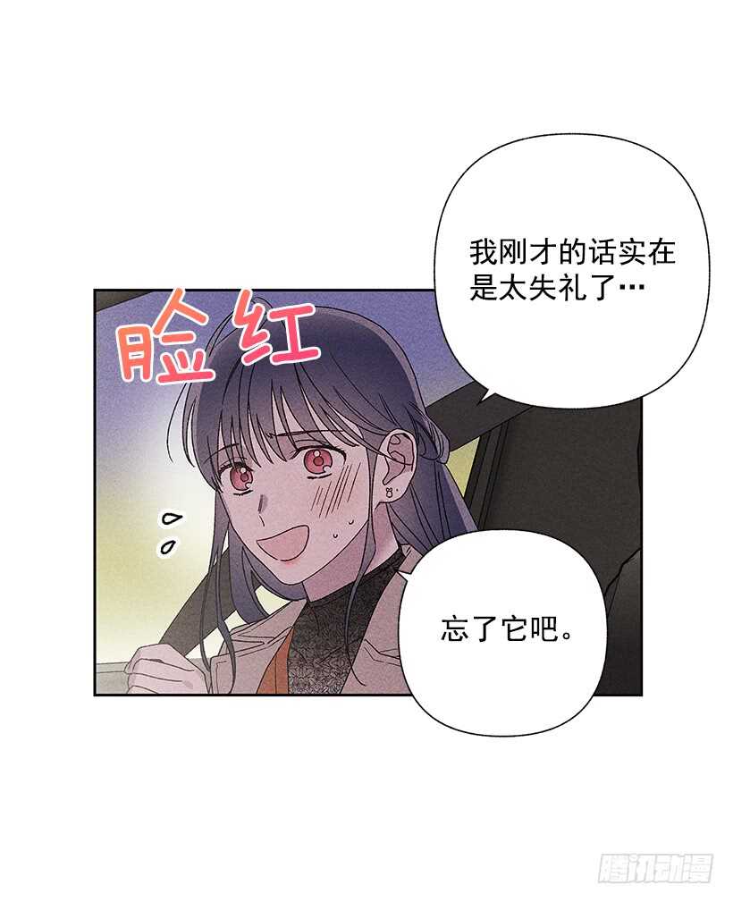 34.谁让姐姐喜欢你呢8
