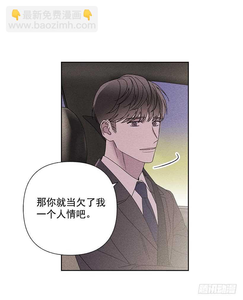 34.谁让姐姐喜欢你呢9