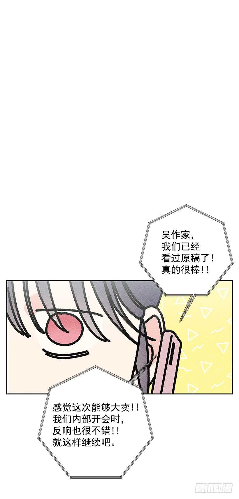 35.就是说啊10