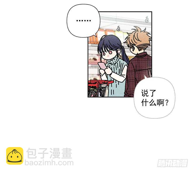 35.就是说啊12